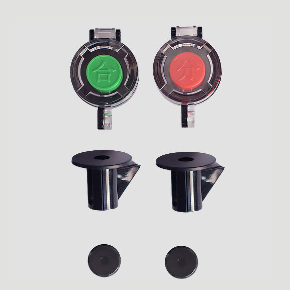 GY-S233 分合按钮防尘罩（带按钮)